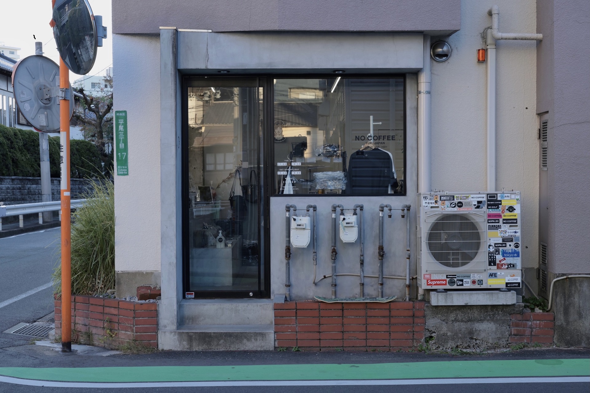 コーヒーショップ ブランド から生まれる新しいビジネスとは No Coffeeオーナー佐藤慎介氏インタビュー